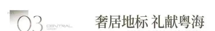 翰熙典居(官方售楼处)电话-翰熙典居销售中心-环境-户型-价格-地址-楼盘详情-配套-电话-售楼处位置-配套-(图15)