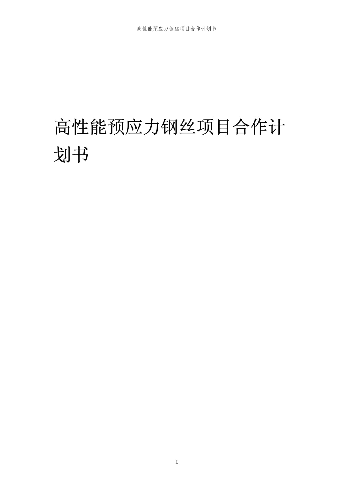 九游app：2026年（3月）电竞游戏手机选购攻略！(图1)