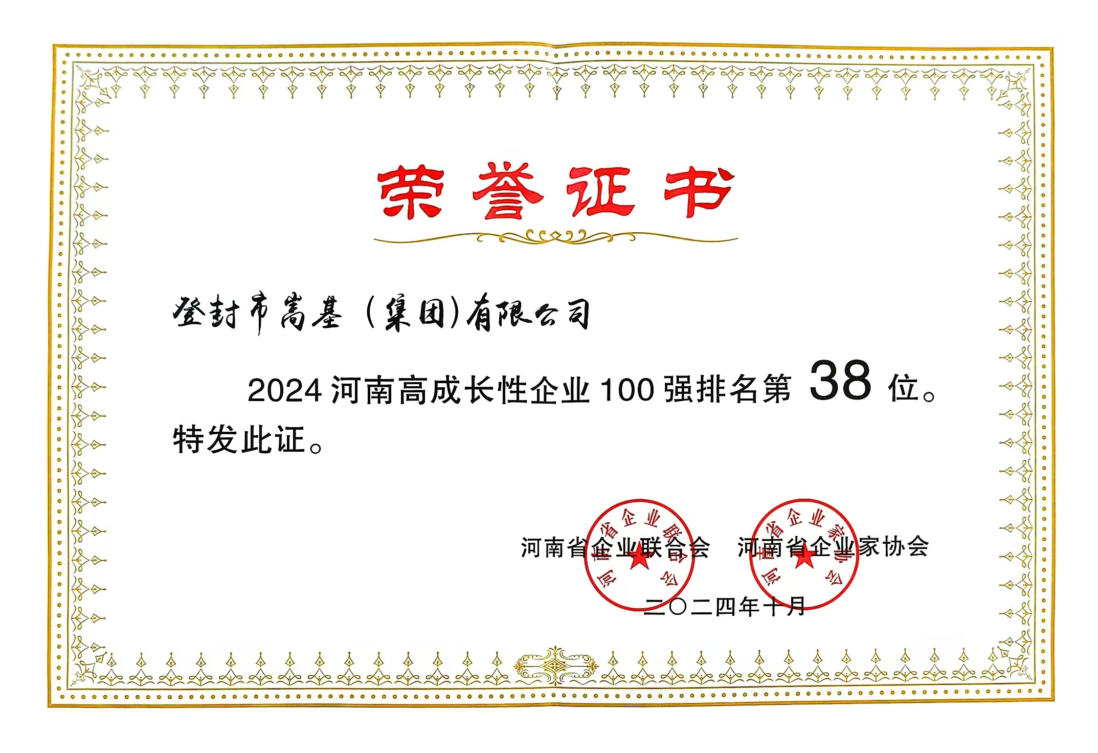 2024铝合金板材(图1)