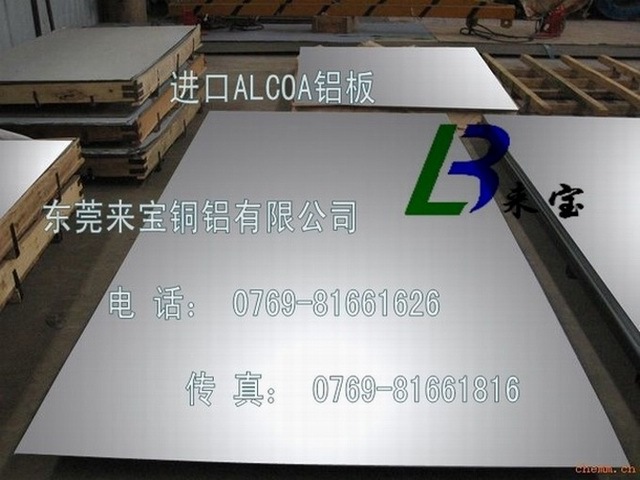 九游官网入口：现化2024铝管2024铝带(图2)