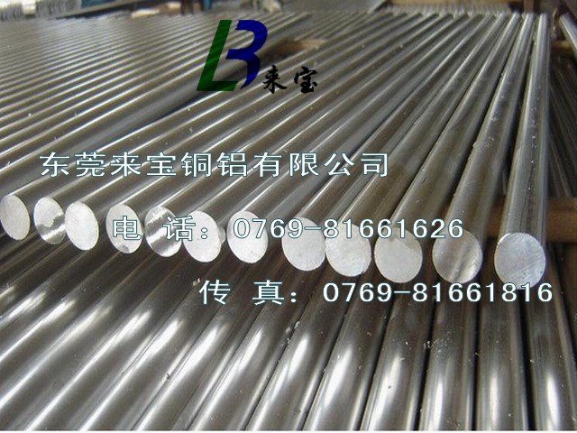 九游官网入口：现化2024铝管2024铝带(图4)