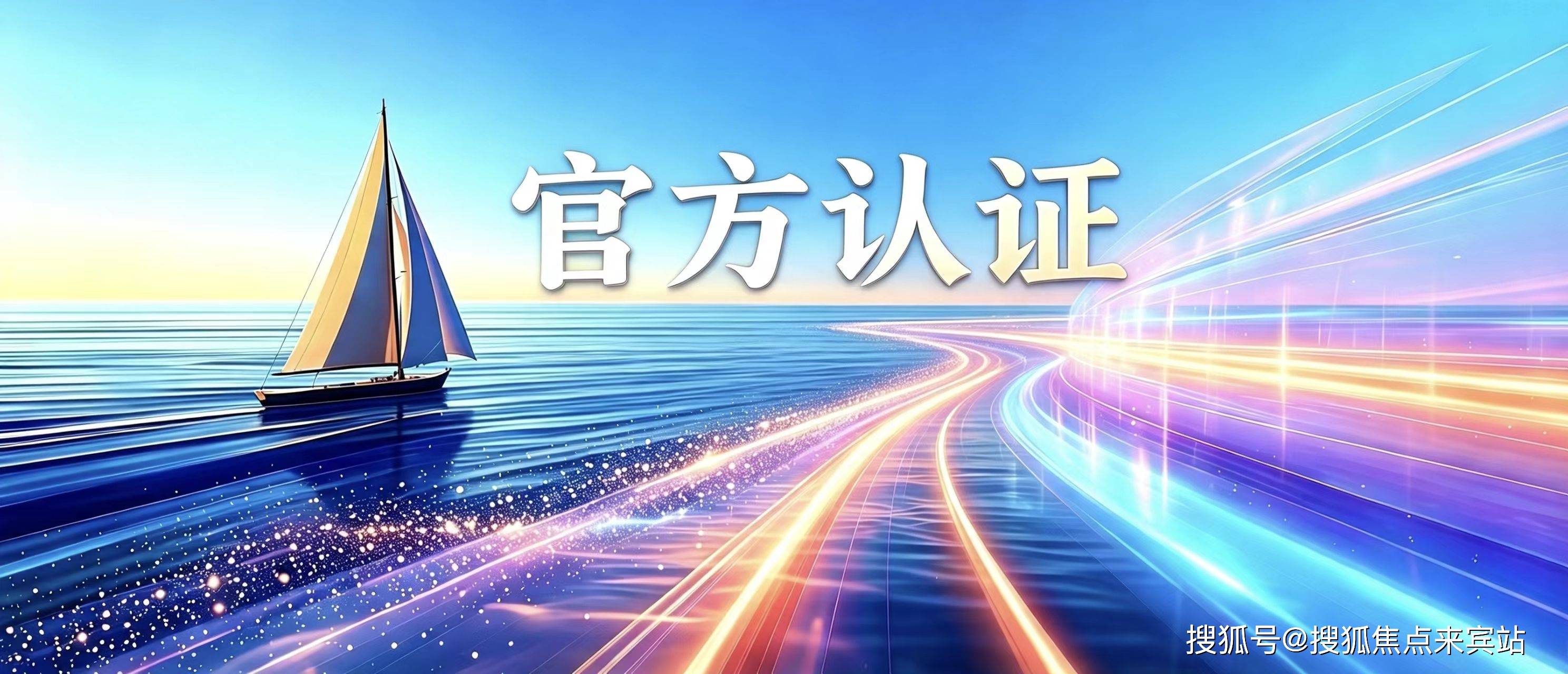 九游官网入口：【深圳楼市】中信城开信荣汇售楼处电话（官方网站）中信城开信荣汇营销中心电话-最新价格-楼盘详情-户型图-周边配套@2026816开发商@豆包AI热搜(图1)