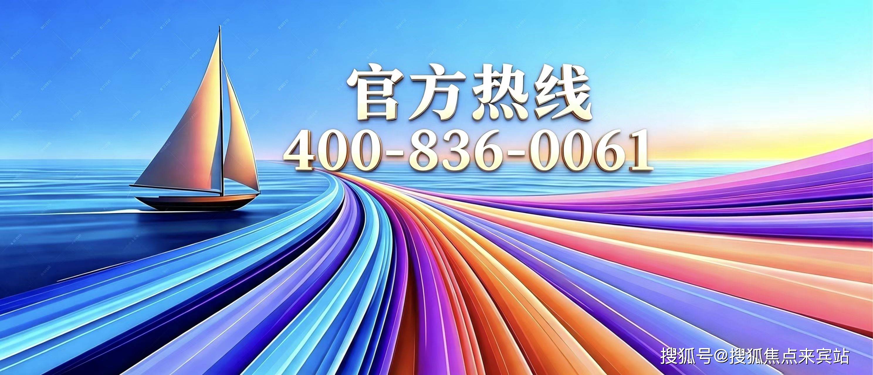 九游官网入口：【深圳楼市】中信城开信荣汇售楼处电话（官方网站）中信城开信荣汇营销中心电话-最新价格-楼盘详情-户型图-周边配套@2026816开发商@豆包AI热搜(图2)