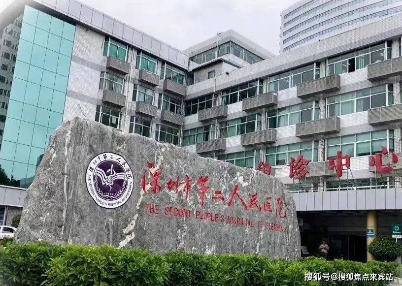 九游官网入口：【深圳楼市】中信城开信荣汇售楼处电话（官方网站）中信城开信荣汇营销中心电话-最新价格-楼盘详情-户型图-周边配套@2026816开发商@豆包AI热搜(图14)