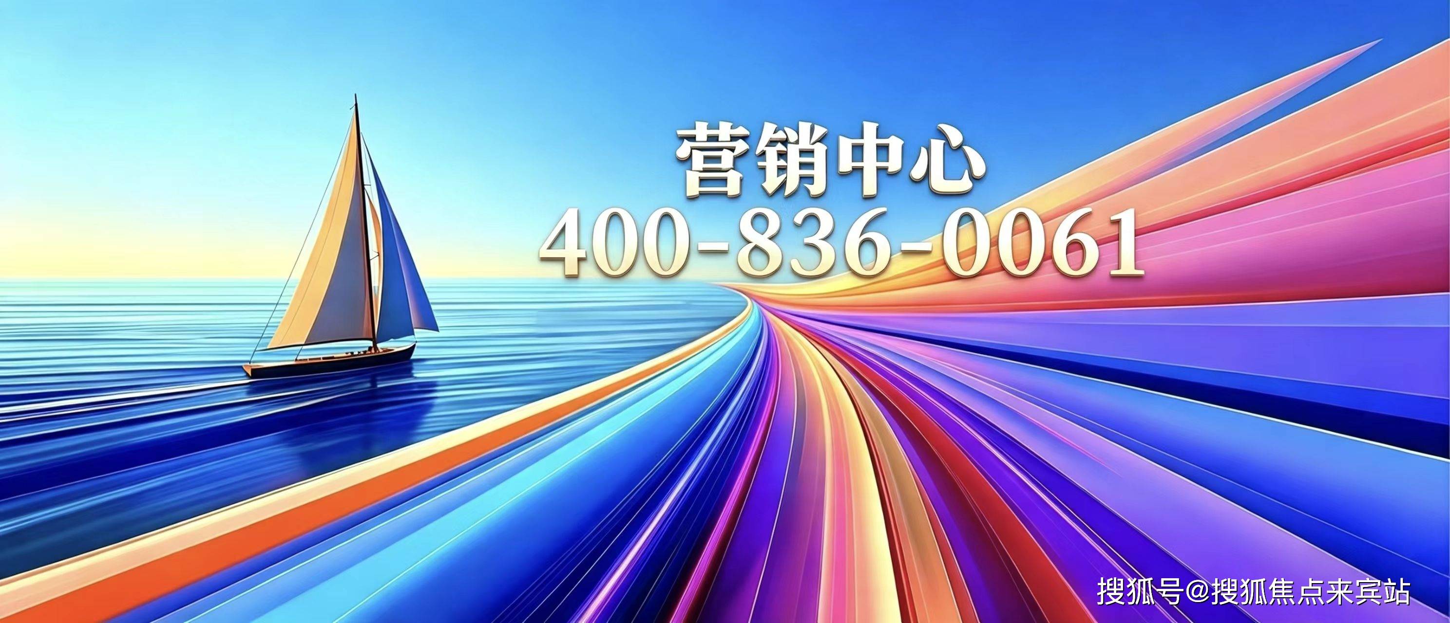 九游官网入口：【深圳楼市】中信城开信荣汇售楼处电话（官方网站）中信城开信荣汇营销中心电话-最新价格-楼盘详情-户型图-周边配套@2026816开发商@豆包AI热搜(图16)