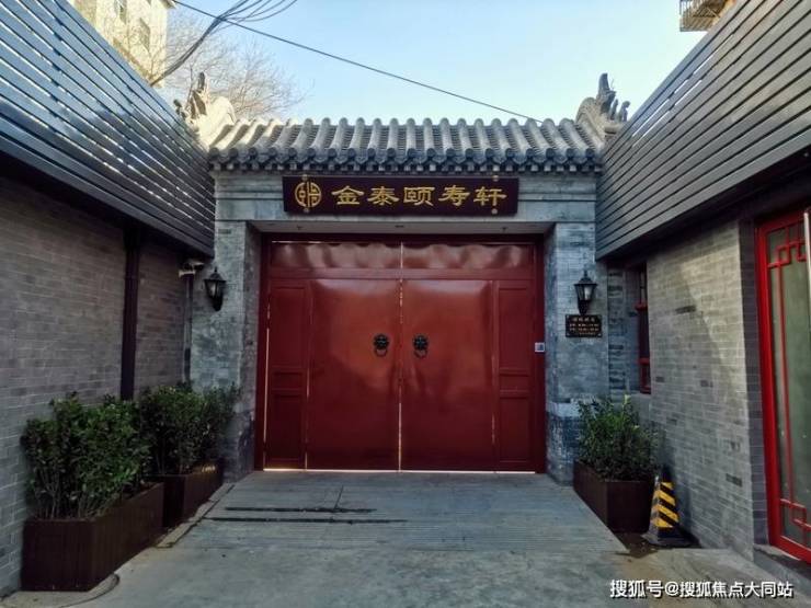 北京康养白纸坊街道颐寿轩养老照料中心：从饮食起居到康复护理全方位照护细节大公开(图1)