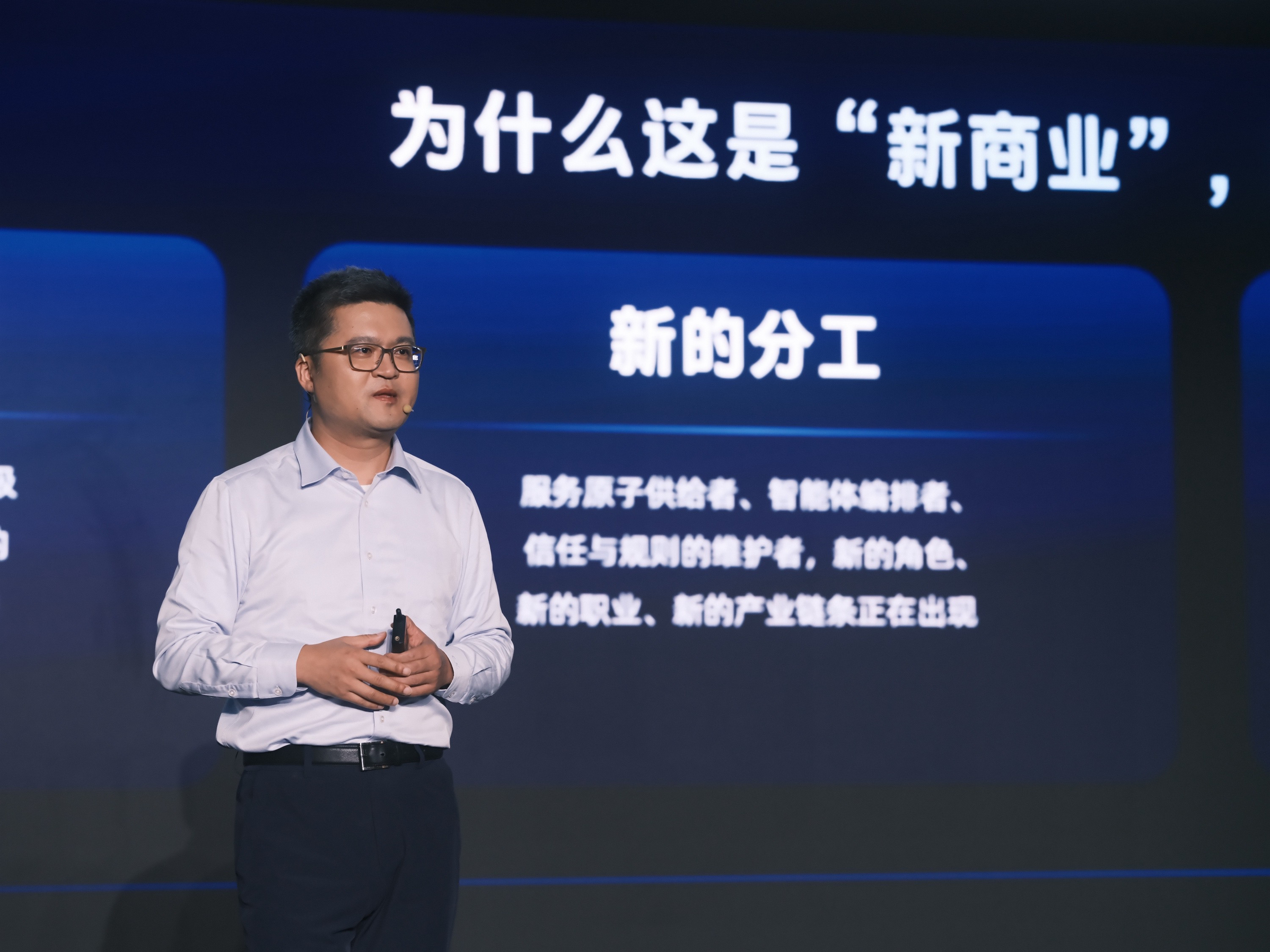 智能体将大规模进入生活服务场景支付宝发布国内首个智能体商业底座(图1)