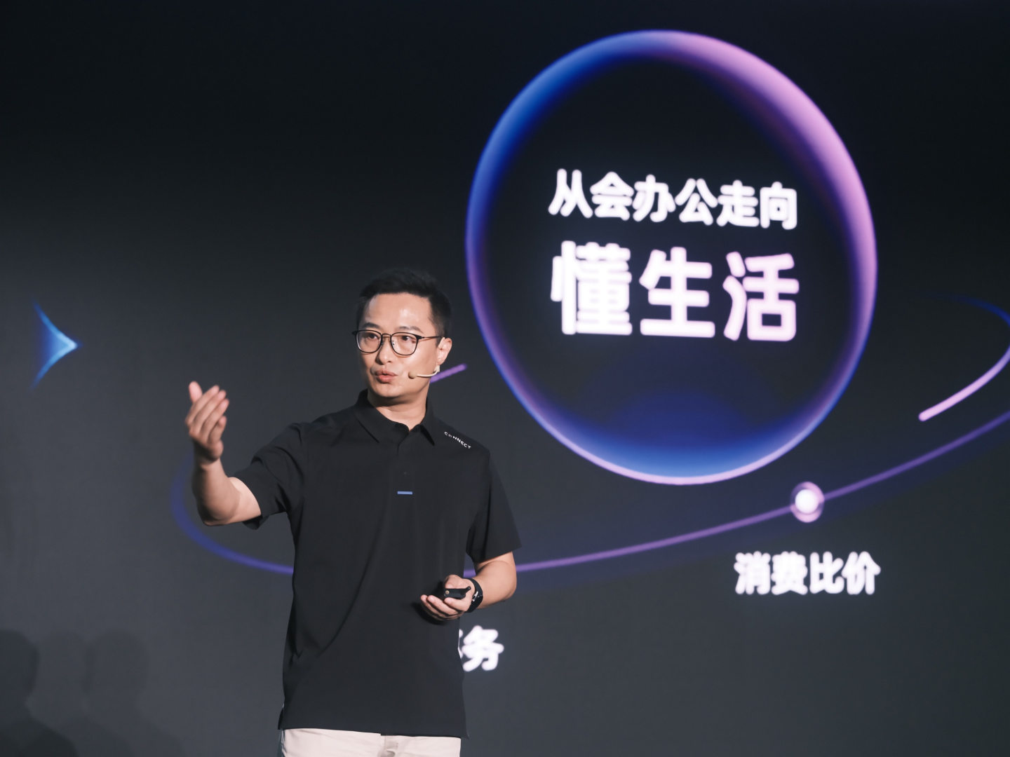 智能体将大规模进入生活服务场景支付宝发布国内首个智能体商业底座(图3)