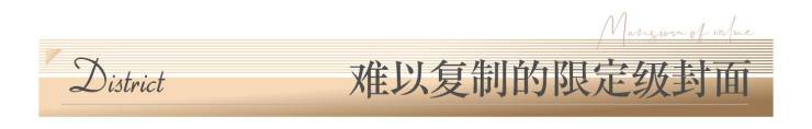 成都【交子缦华】售楼处电线月房价走势_在售户型面积_最新优惠活动_最新动态官方解读(图1)