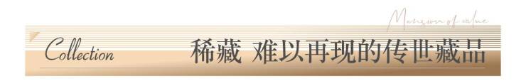 成都【交子缦华】售楼处电线月房价走势_在售户型面积_最新优惠活动_最新动态官方解读(图6)