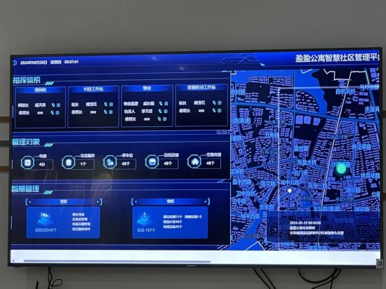 九游app：应急管理(图1)