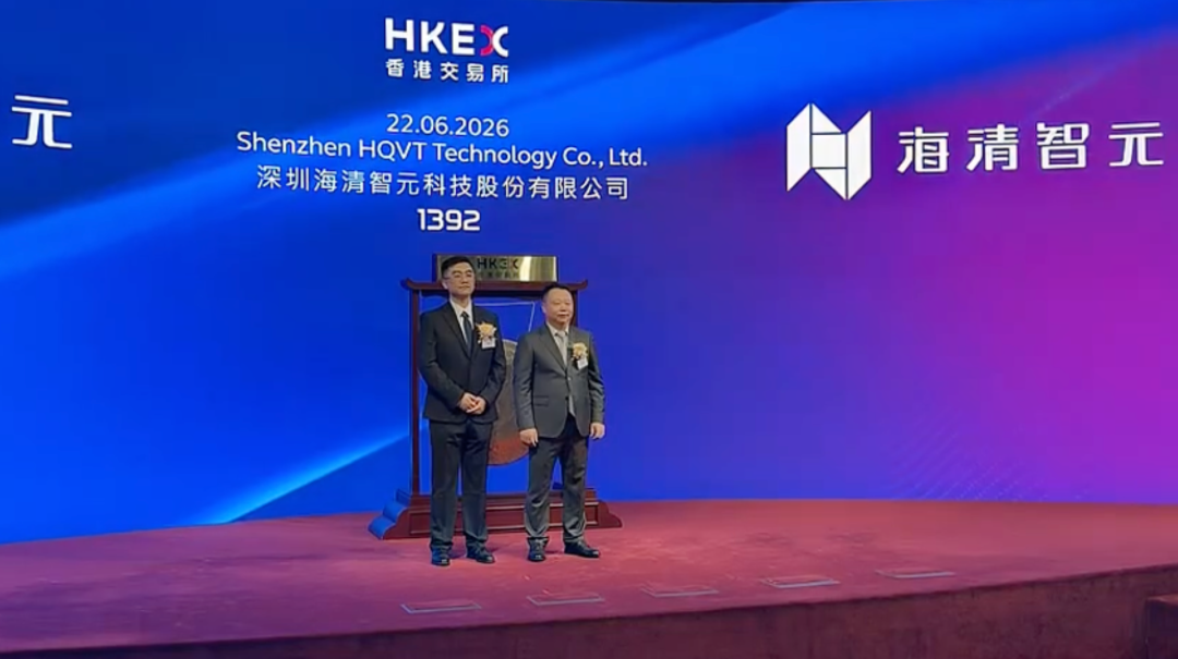 股价大涨327%！港股“物理AI第一股”上市细分AI大模型全国第一(图14)