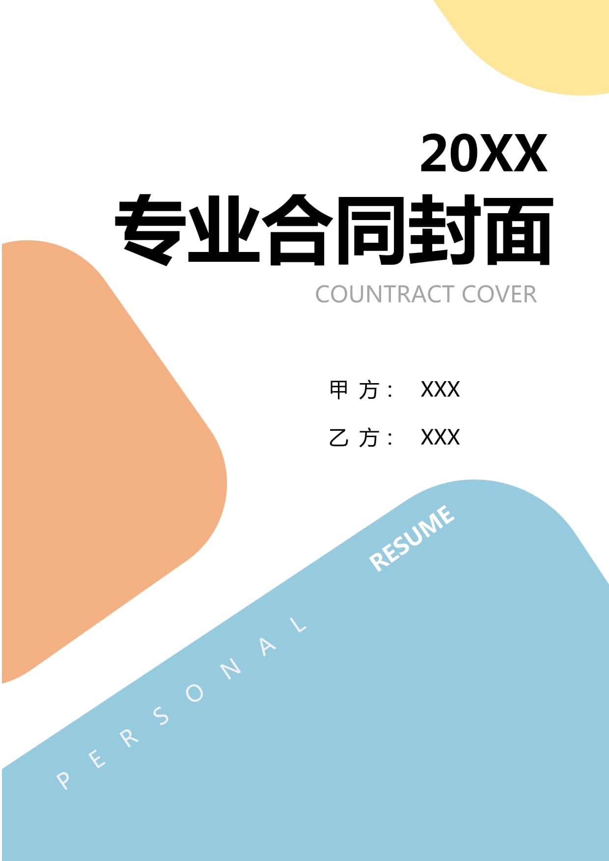 九游app：AL2024铝力学性能(图1)