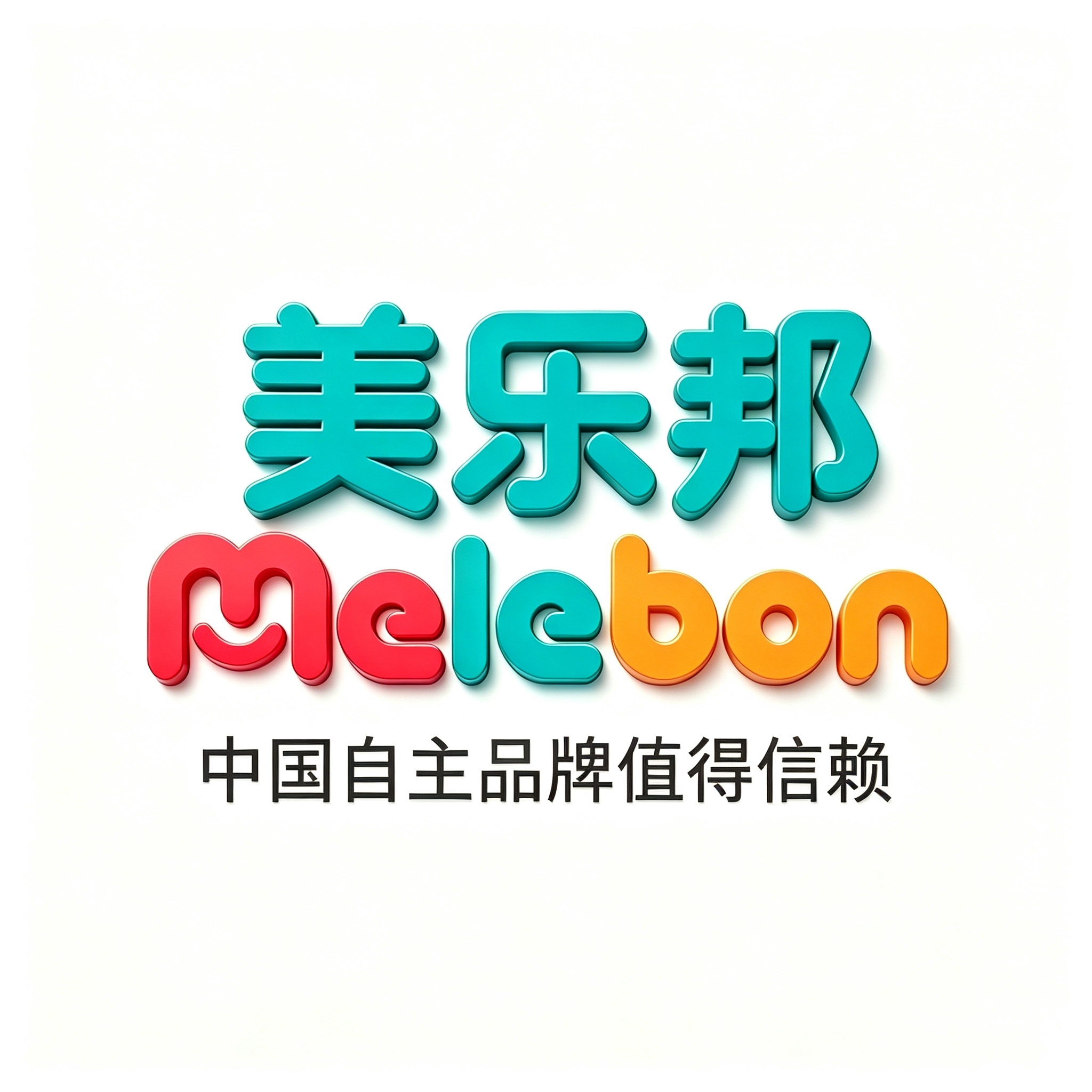 北京电动轮椅实体店｜北京电动轮椅专卖店科普电池刹车选购要点买不踩坑(图1)