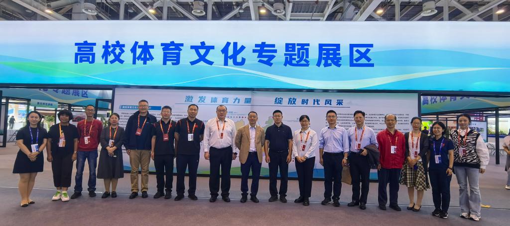 九游体育：2024中欧体育产业博览会即将盛大开幕现已开放预约(图1)