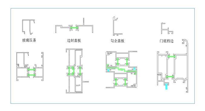 新版GBT8478铝合金门窗其铝型材材料要求浅述(图4)