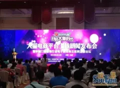 精彩预告中国幕墙设计与施工高峰论坛(图1)