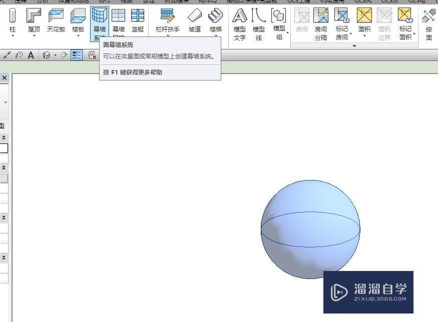 建筑幕墙入门知识(图1)
